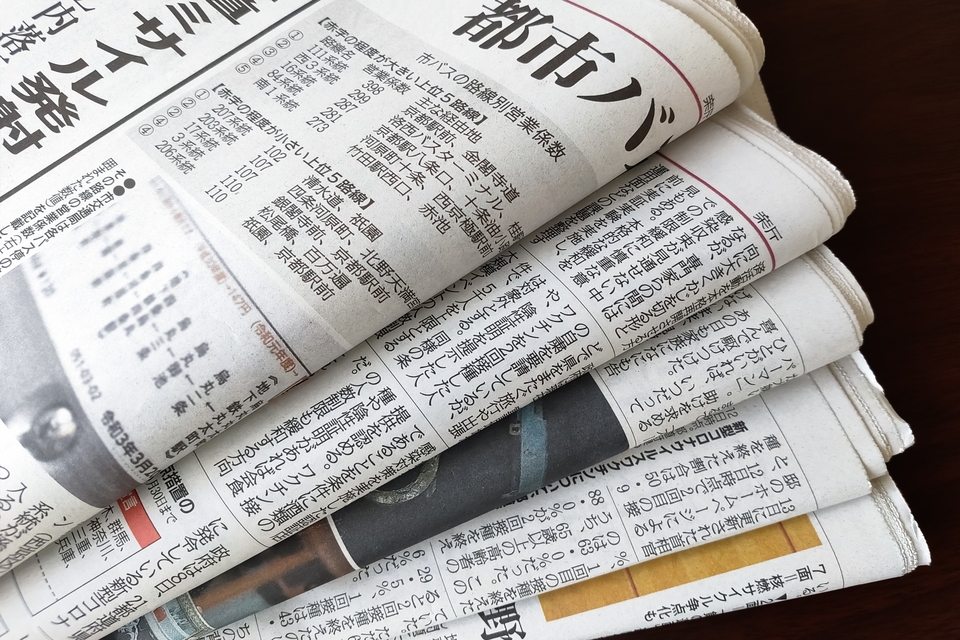 オンラインサロンユーザー健康情報：事故による”全身挫滅”防ぐ方法は？ | ビルドサロン公式ブログ | オンラインサロン開発業界No.1